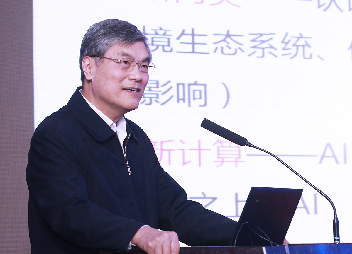 潘云鹤 金融科技创新联盟顾问、中国工程